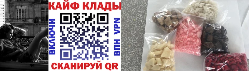 Купить наркотики Козельск КОКАИН  МЕФ  ГАШ 