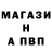 Alfa_PVP крисы CK Halina Kaminska