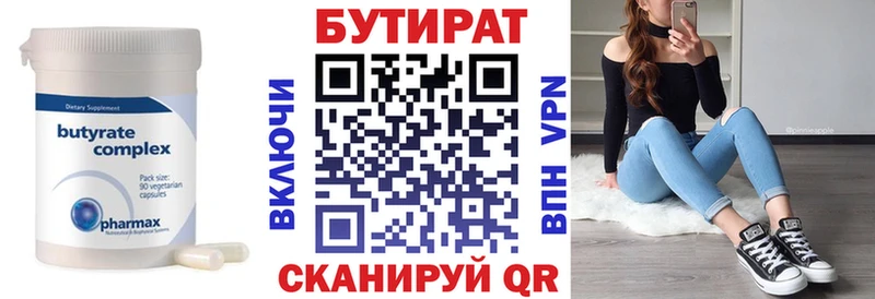 hydra ссылки наркошоп Козельск Бутират жидкий экстази