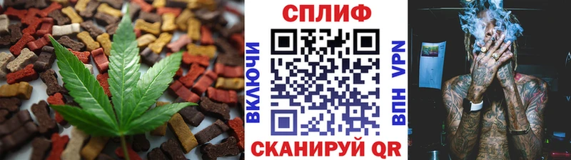 Еда ТГК конопля  купить  сайты  Козельск 