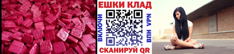 как найти   Козельск  Ecstasy Cube 