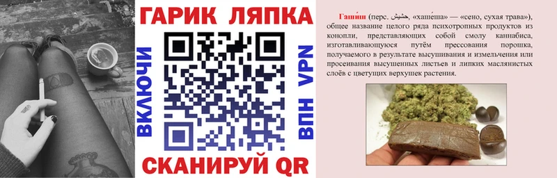 Гашиш убойный Козельск