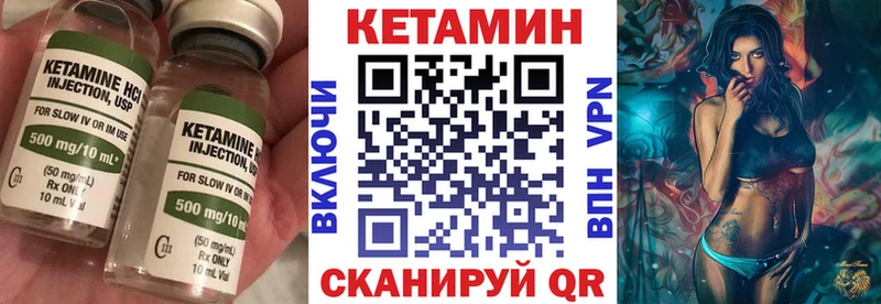 Кетамин VHQ  Козельск 