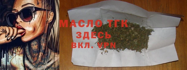 а пвп мука Богородск
