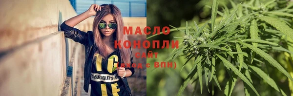 каннабис Богородицк
