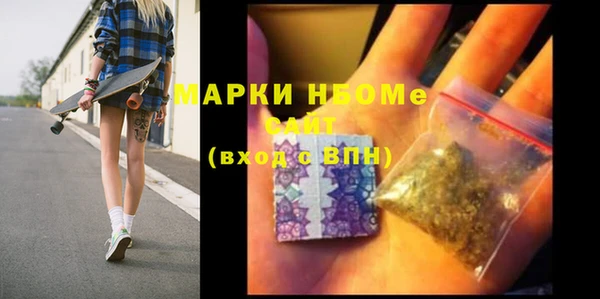 а пвп мука Богородск