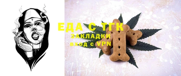 каннабис Богородицк