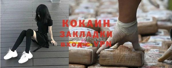 марихуана Богданович