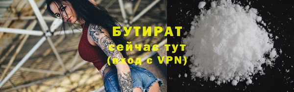 марихуана Богданович