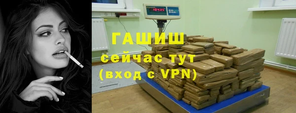 каннабис Богородицк