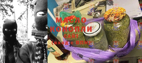 марихуана Богданович