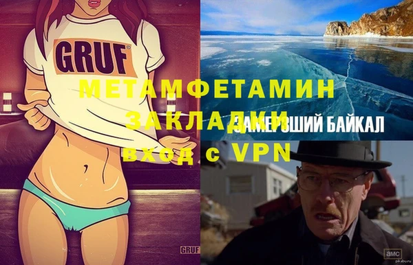 марихуана Богданович