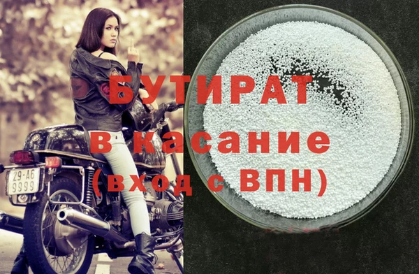 марихуана Богданович