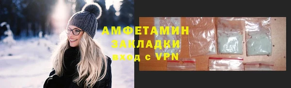 а пвп мука Богородск