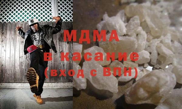 а пвп мука Богородск