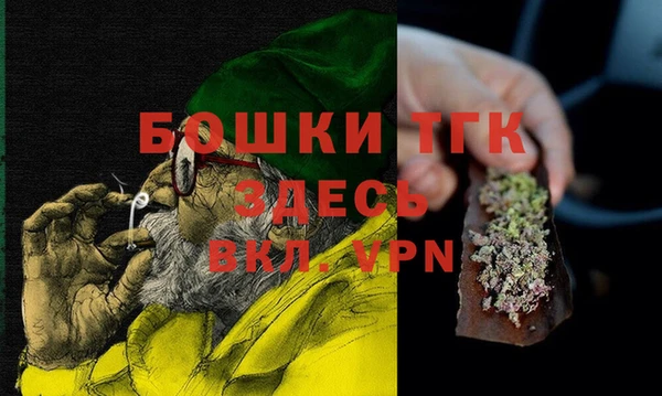 марихуана Богданович