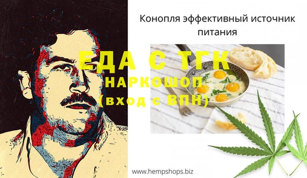 а пвп мука Богородск