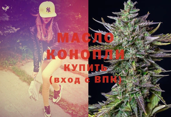 марихуана Богданович