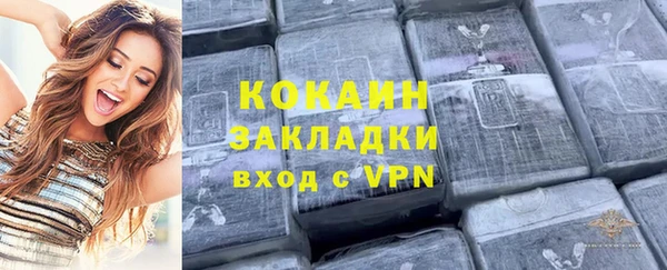 а пвп мука Богородск