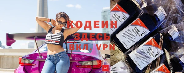 каннабис Богородицк