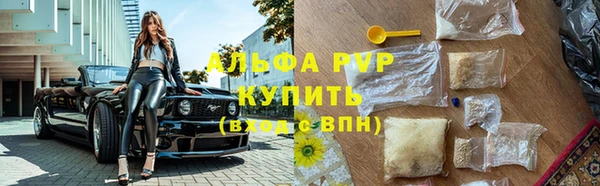 каннабис Богородицк