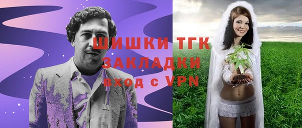 каннабис Богородицк