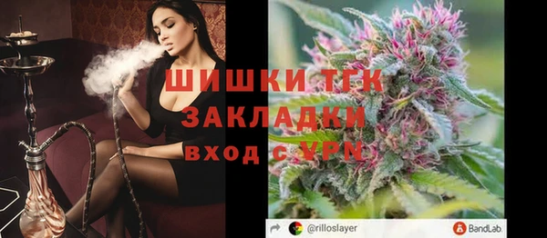 а пвп мука Богородск
