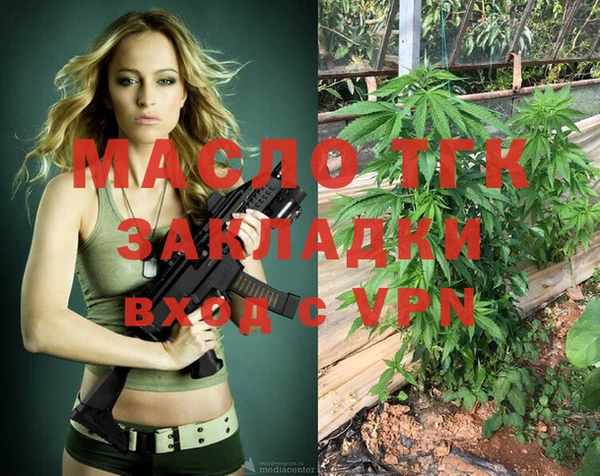 а пвп мука Богородск
