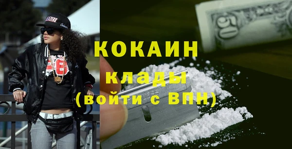 а пвп мука Богородск