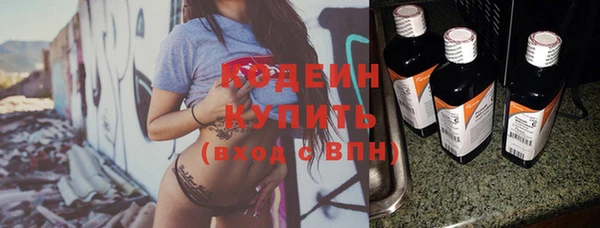 каннабис Богородицк