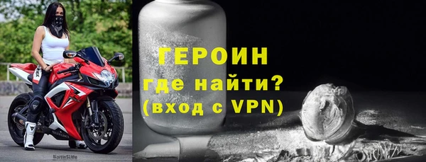 каннабис Богородицк