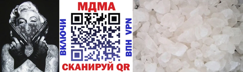МДМА crystal купить цена Козельск