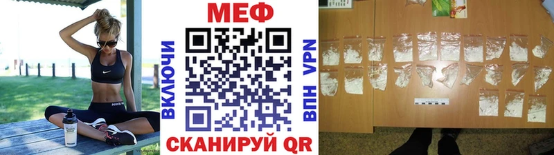 МЯУ-МЯУ VHQ  цена наркотик  Козельск 