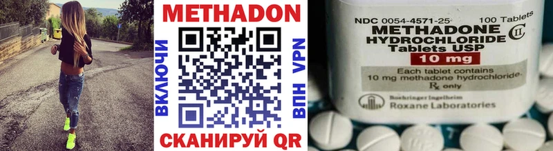 hydra ссылка  где найти наркотики  Козельск  Метадон VHQ 