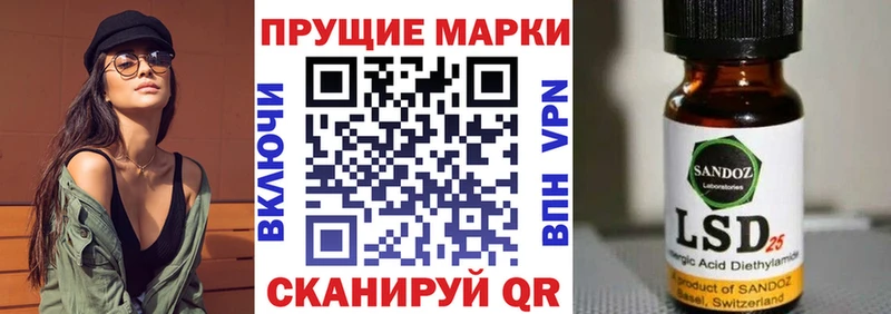 купить закладку  Козельск  Наркотические марки 1,8мг 