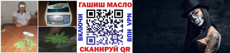 ТГК Wax  Козельск 