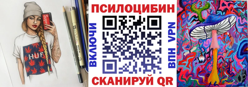 Галлюциногенные грибы ЛСД  где купить   Козельск 